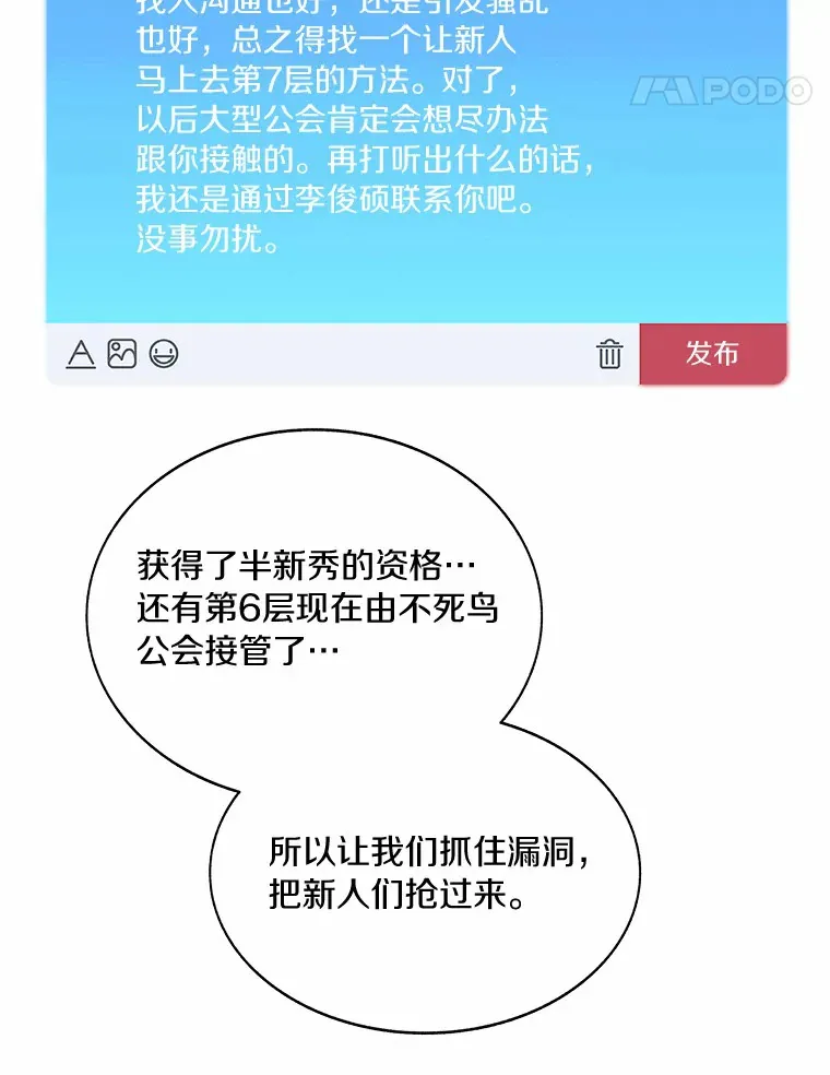 60.进入宝库79