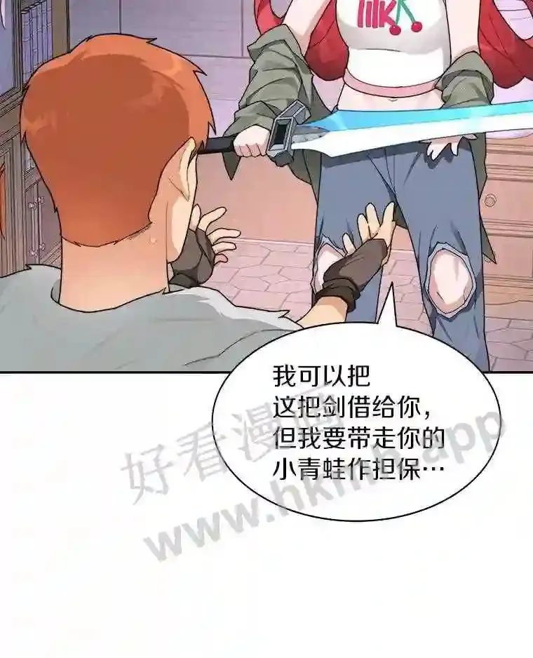 23.交易达成24