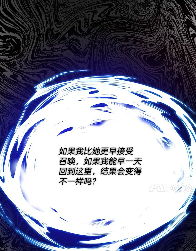 36.噩梦结束46