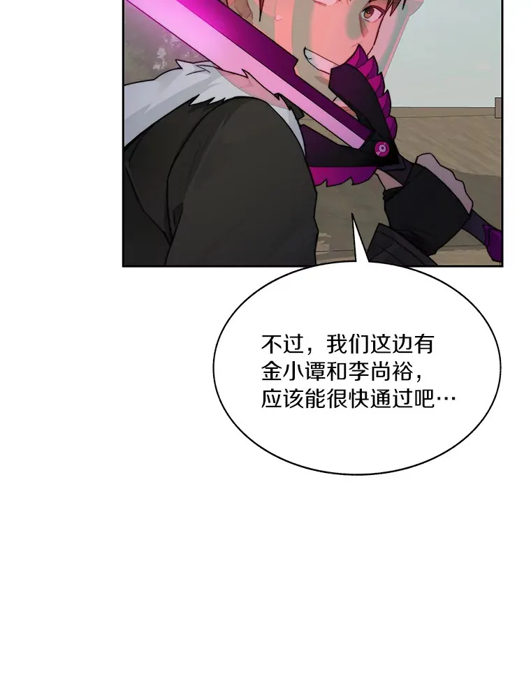 49.罪有应得5