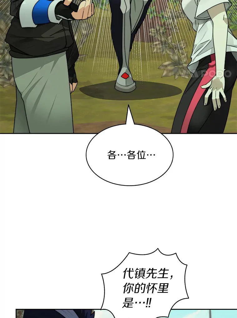 64.默契小队69