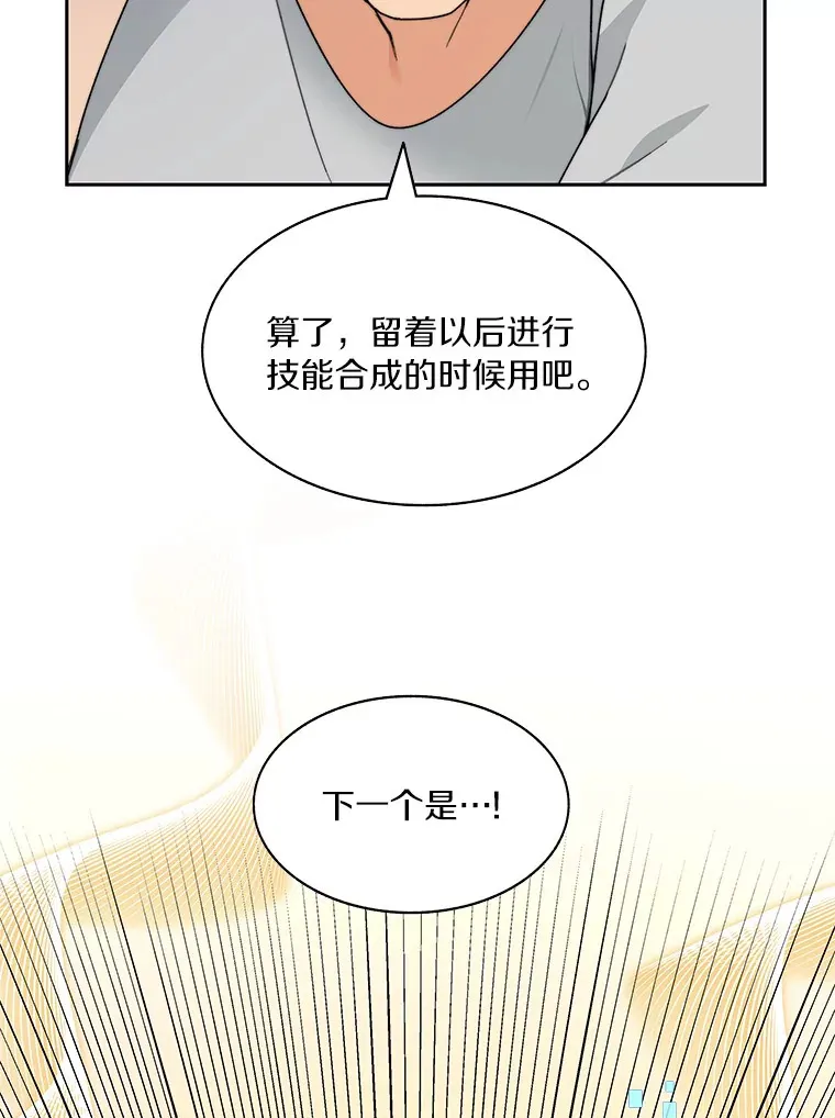 65.互帮互助116