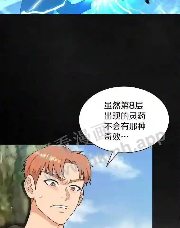 13.追踪34