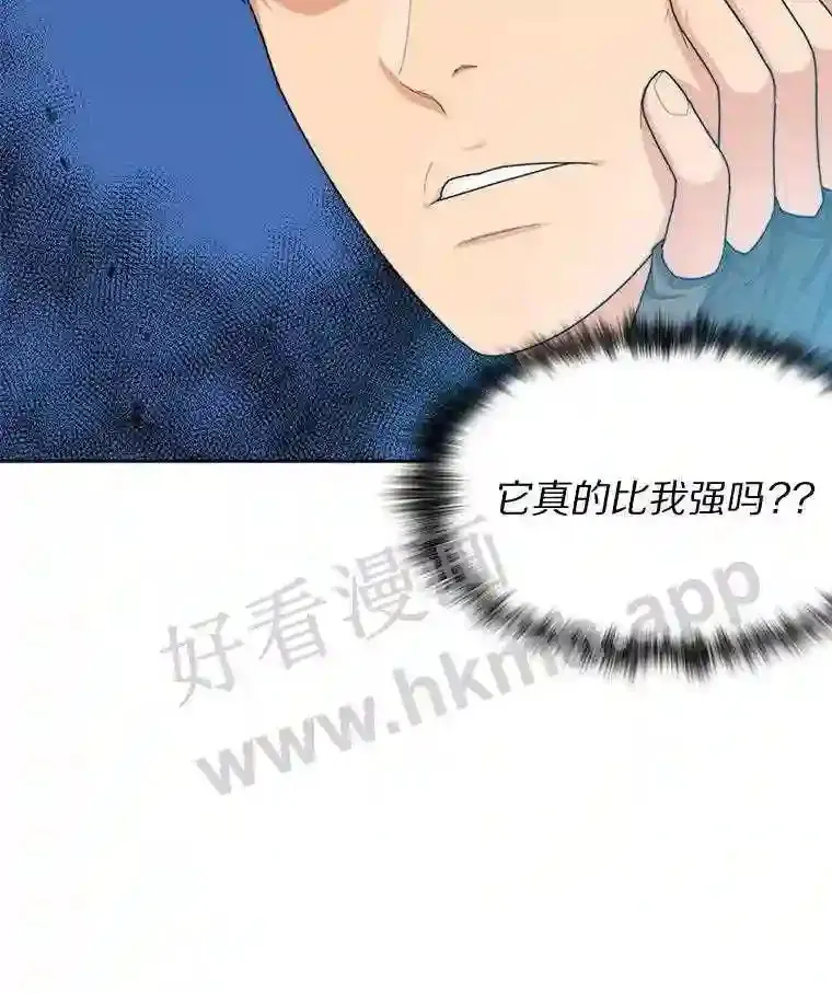 5.火烤鱼人战士114