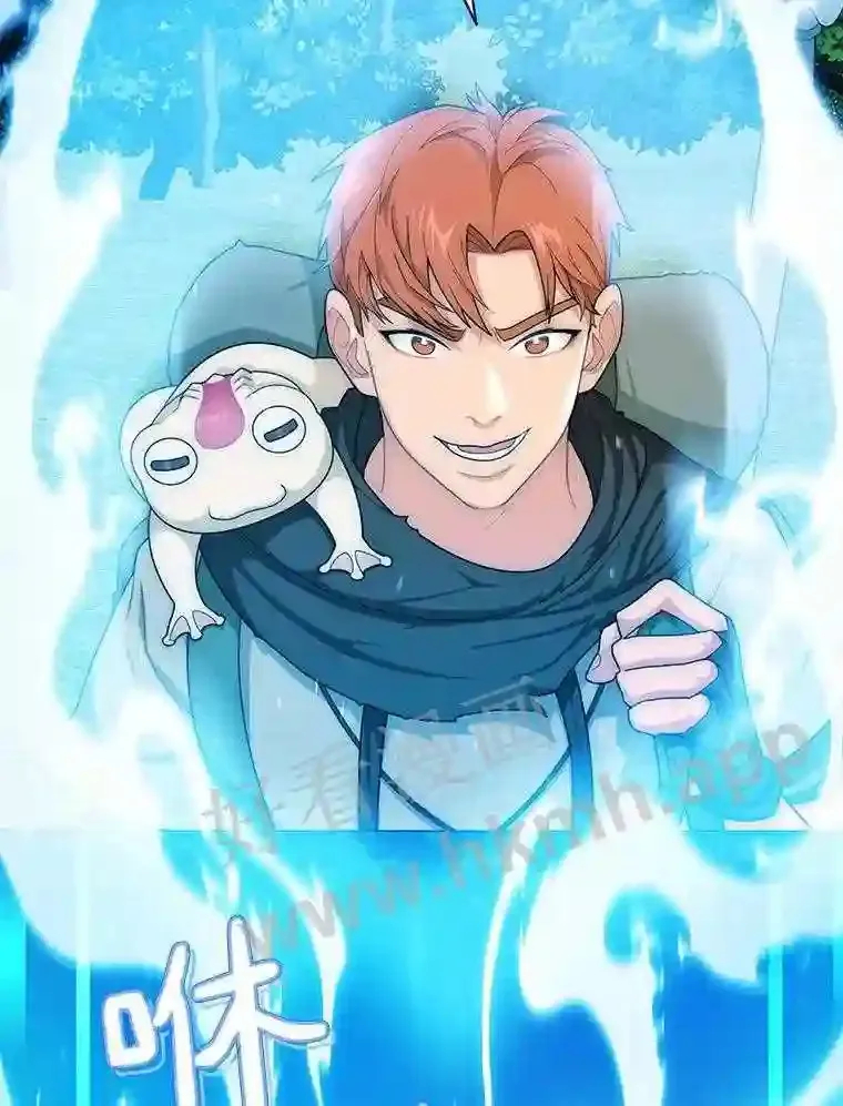 5.火烤鱼人战士131