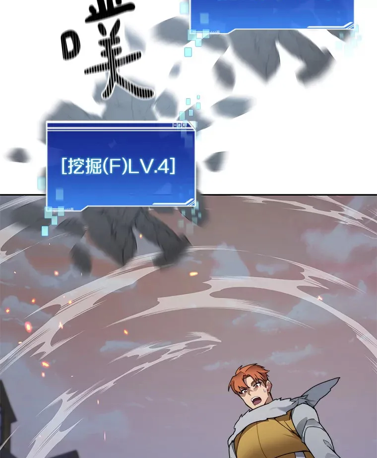 33.神圣兵器79