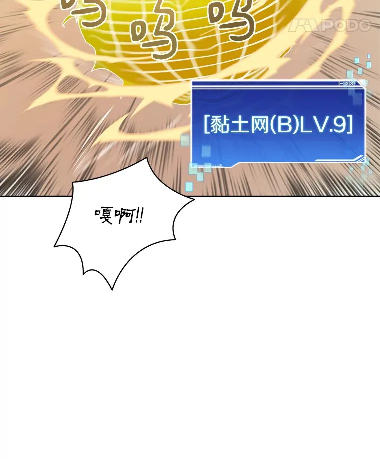 48.各显神通76