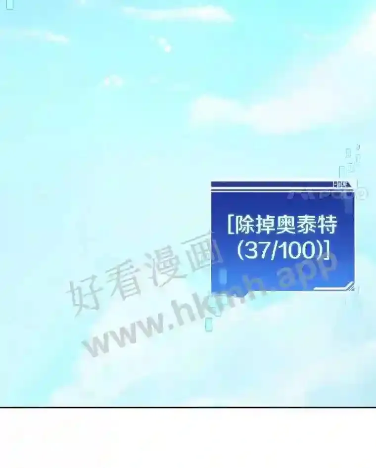15.特殊攻击51