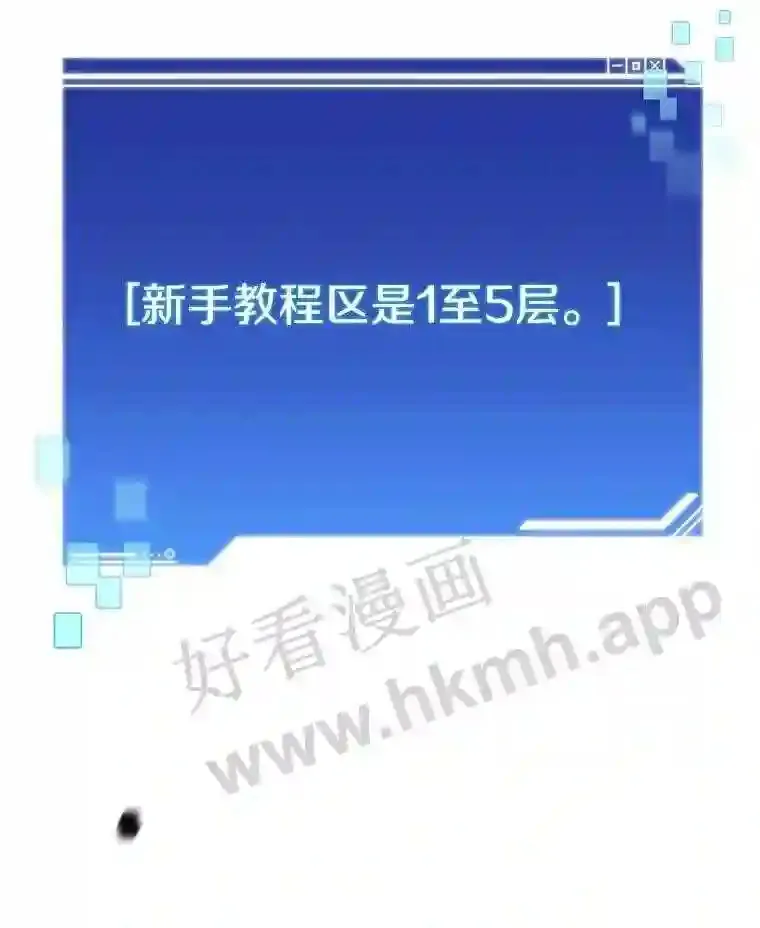 2.假攻略的受害者30