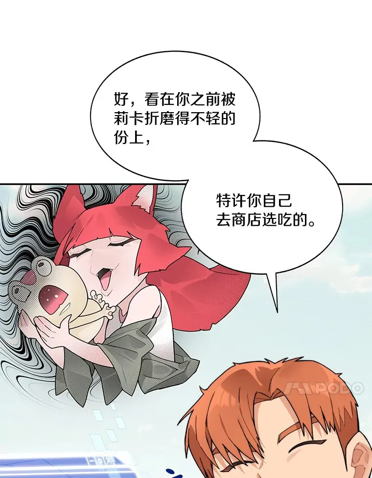 51.天价套餐76
