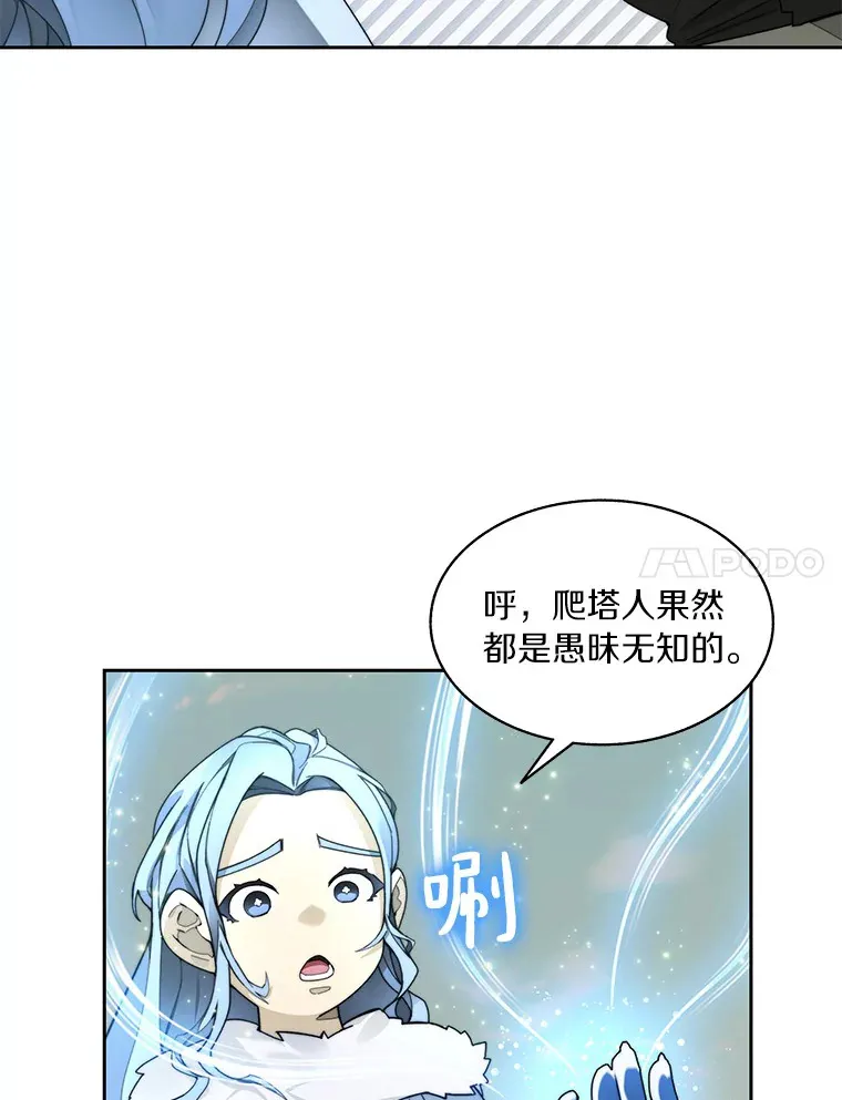 59.开始寻宝6