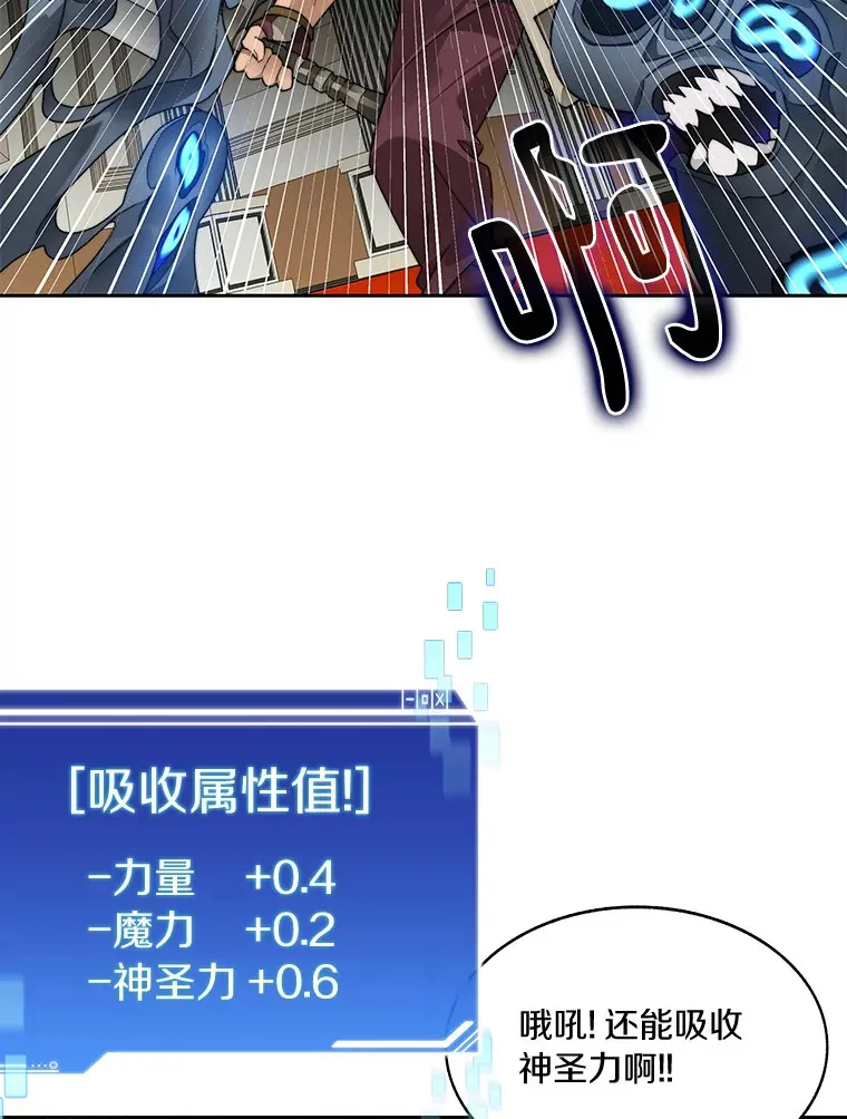 44.烈火支柱的考验107