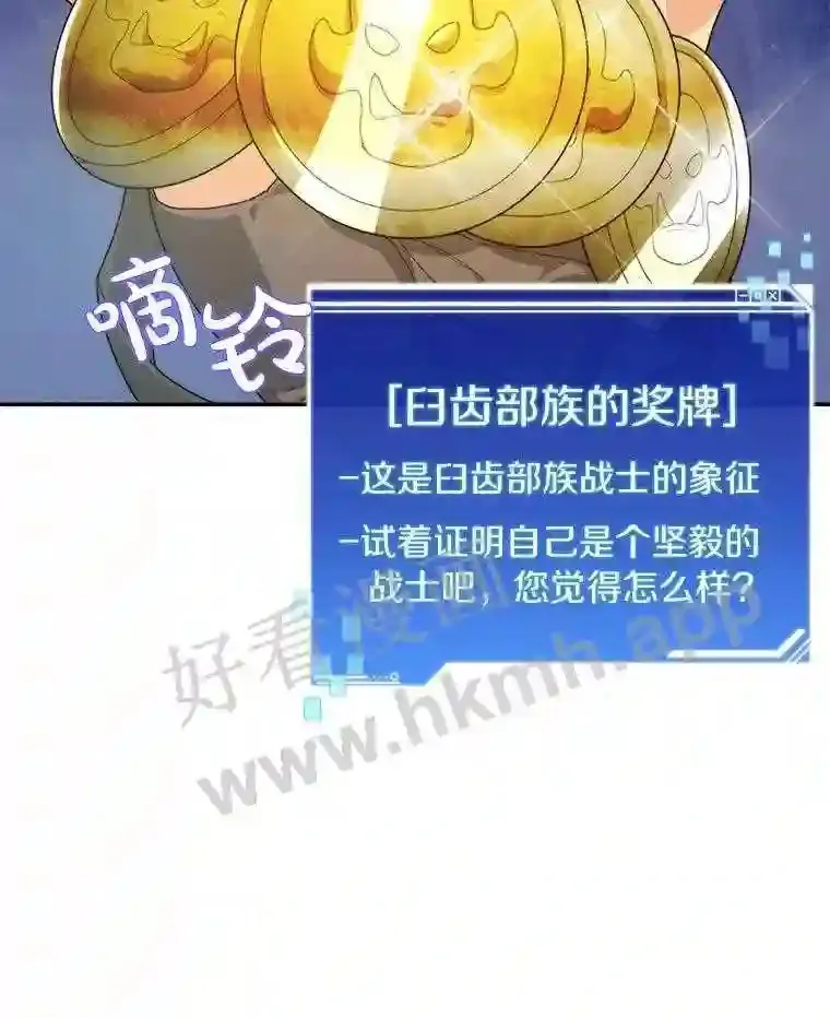 11.半兽人冠军赛21
