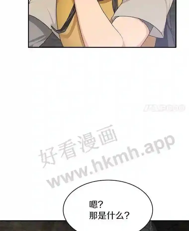 11.半兽人冠军赛17