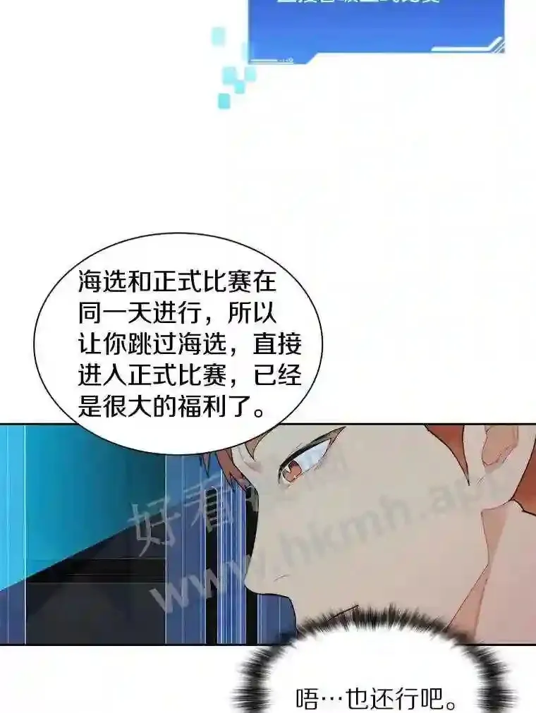 20.基德雷斯的承诺32