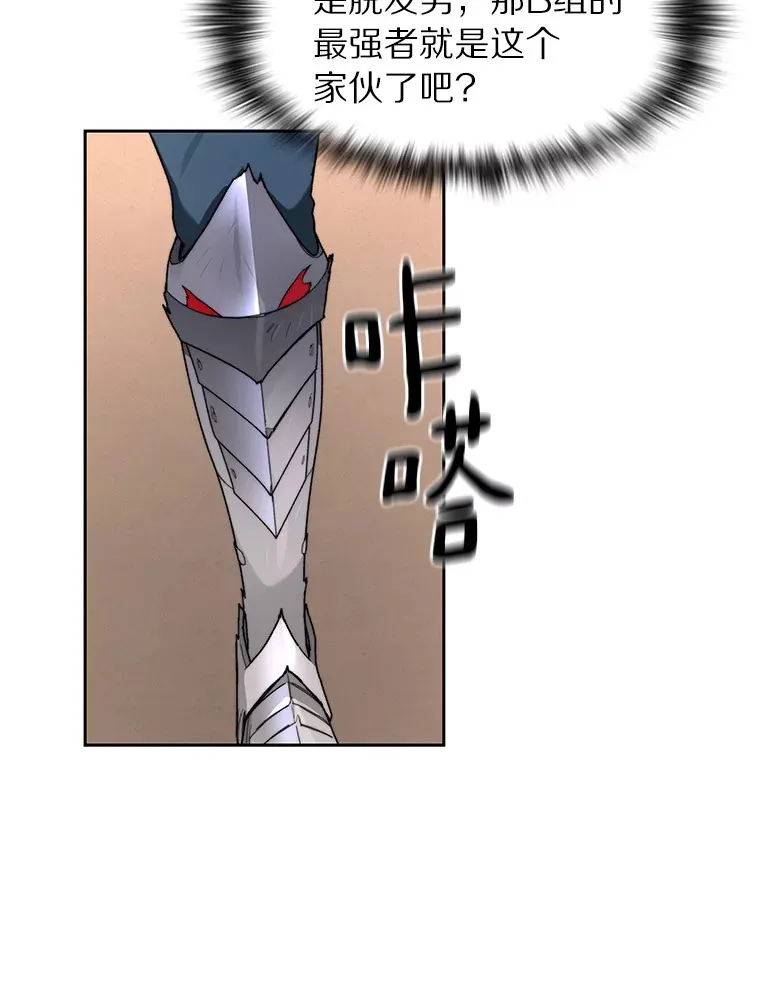 26.邪恶之眼18
