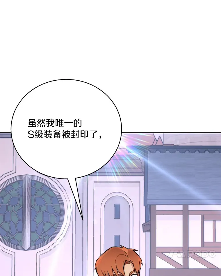 41.无法原谅122