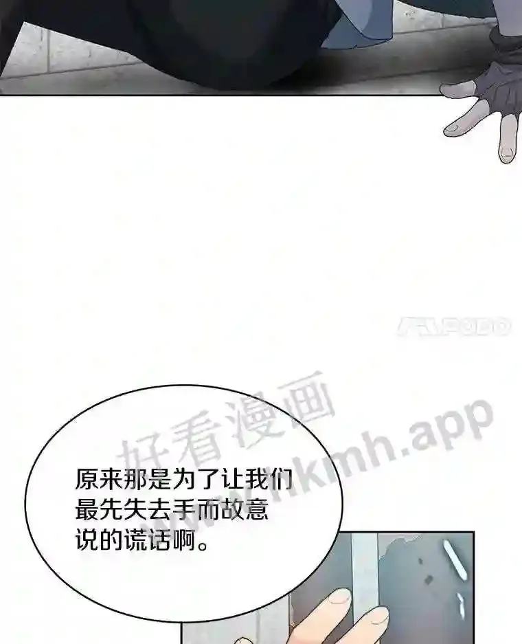 3.S级权能109
