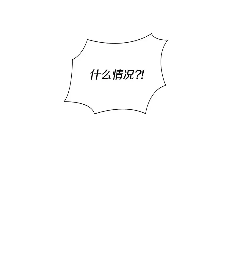 48.各显神通107