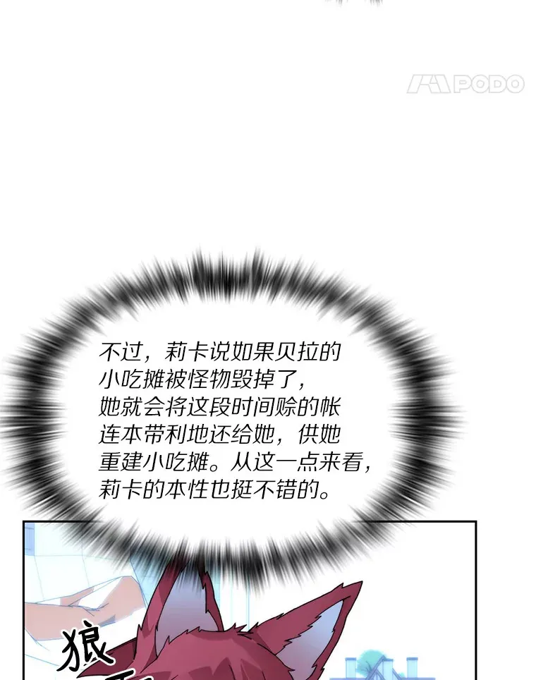 50.我才是第一104