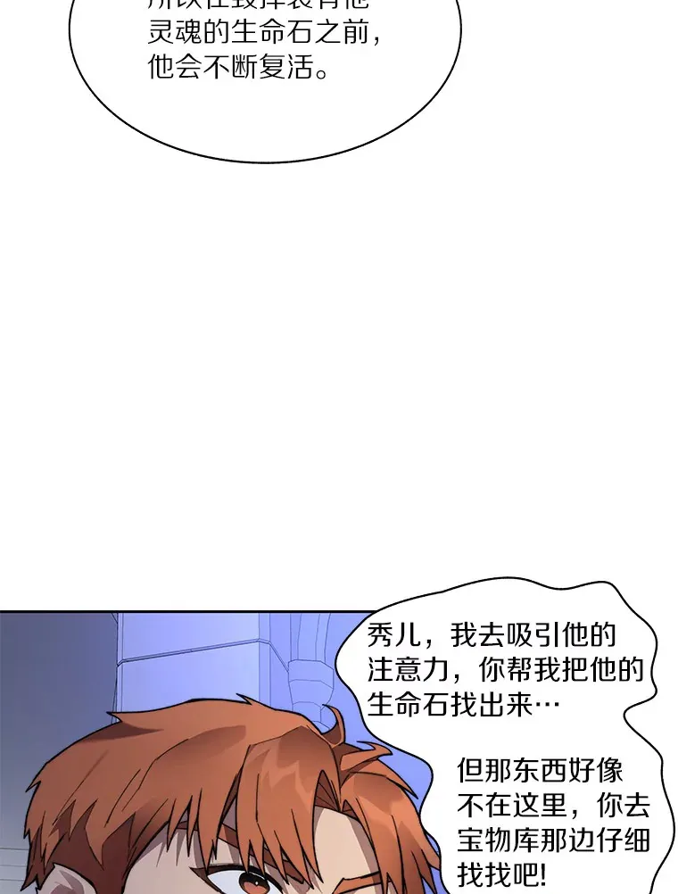 61.贪婪之人57