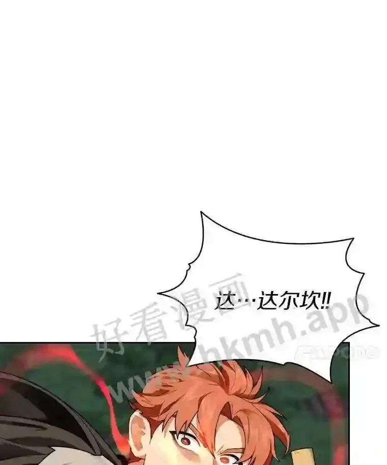 17.唤夜之狼9