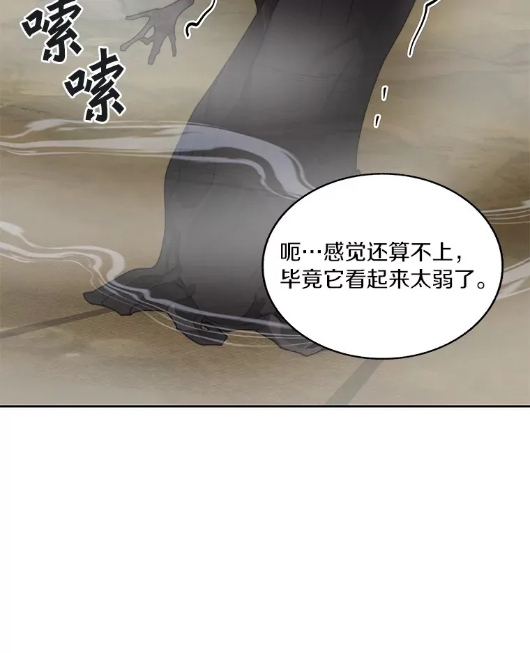 58.雪精灵女王102