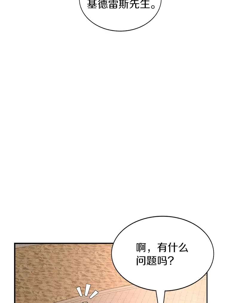 27.终极对决17