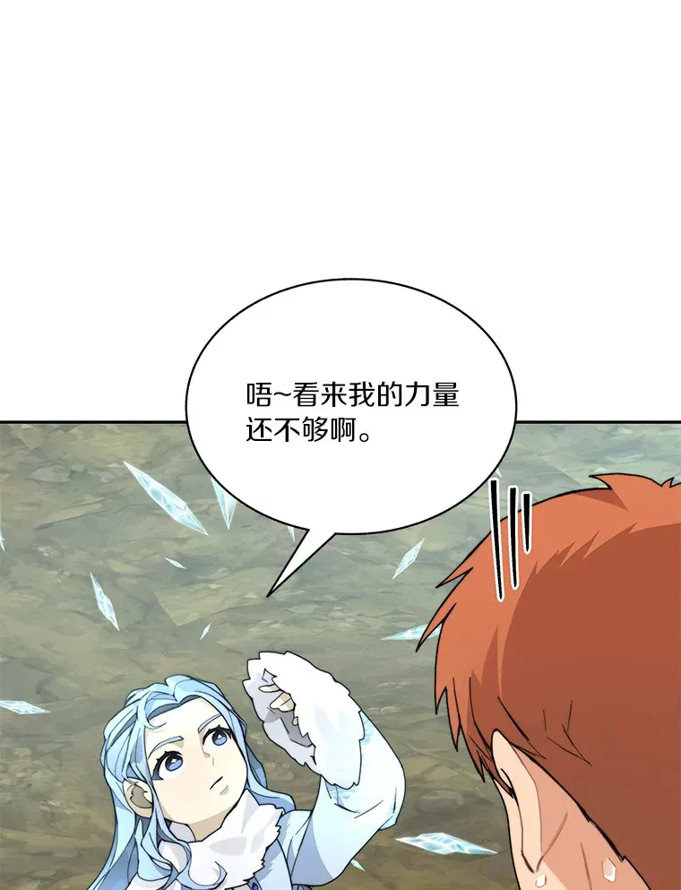 58.雪精灵女王141