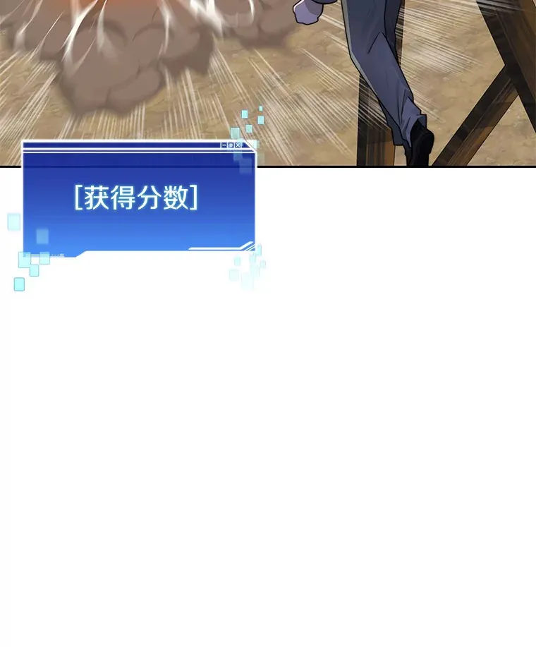 48.各显神通78