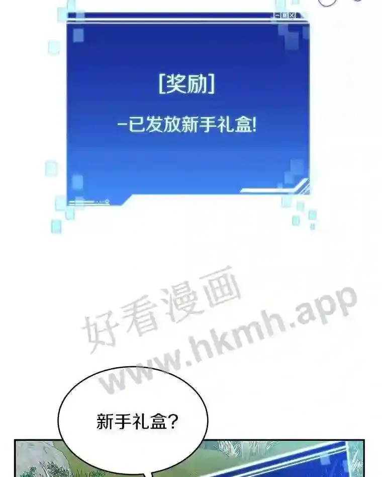 9.诱饵63