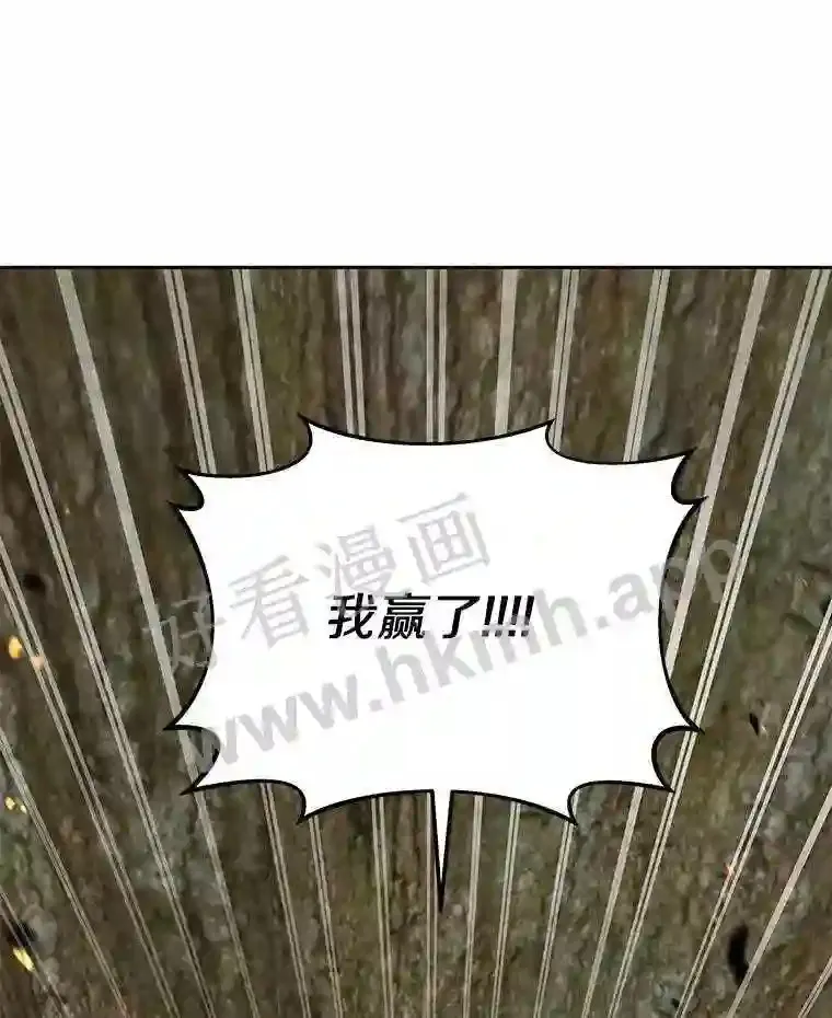 5.火烤鱼人战士93