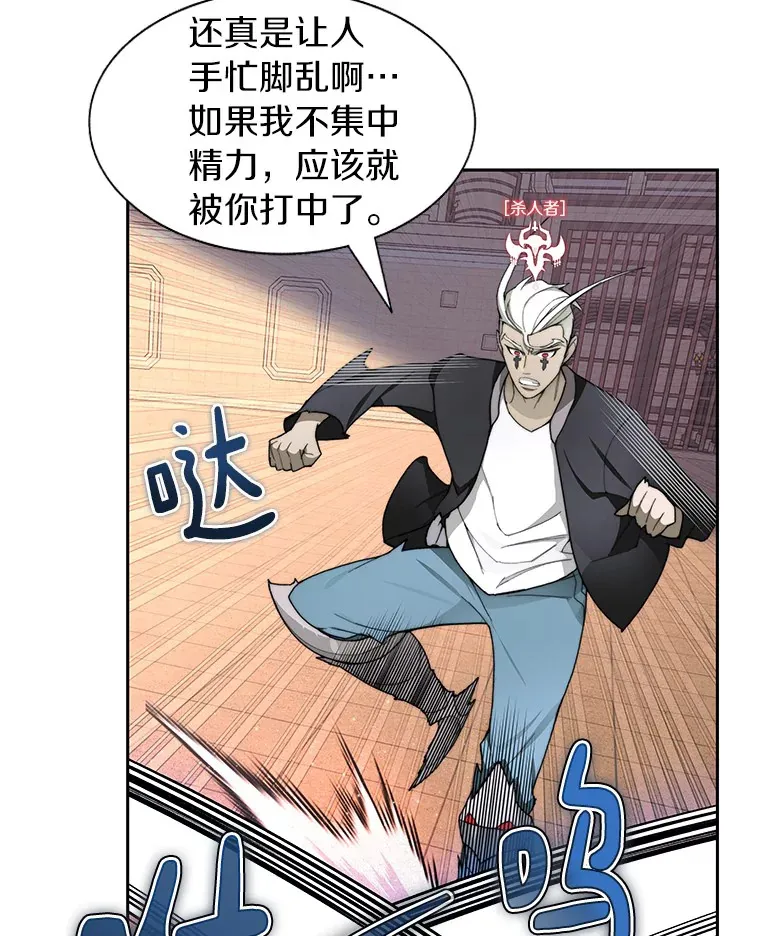 26.邪恶之眼47
