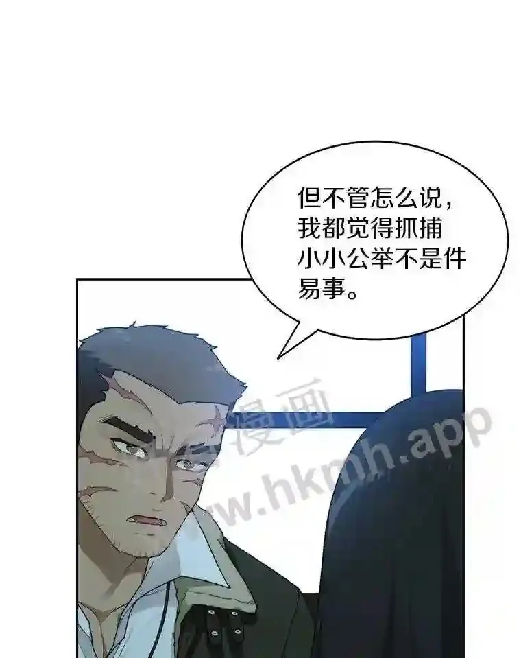 18.夜晚终结127