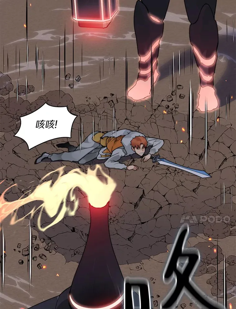 35.骷髅骑士22