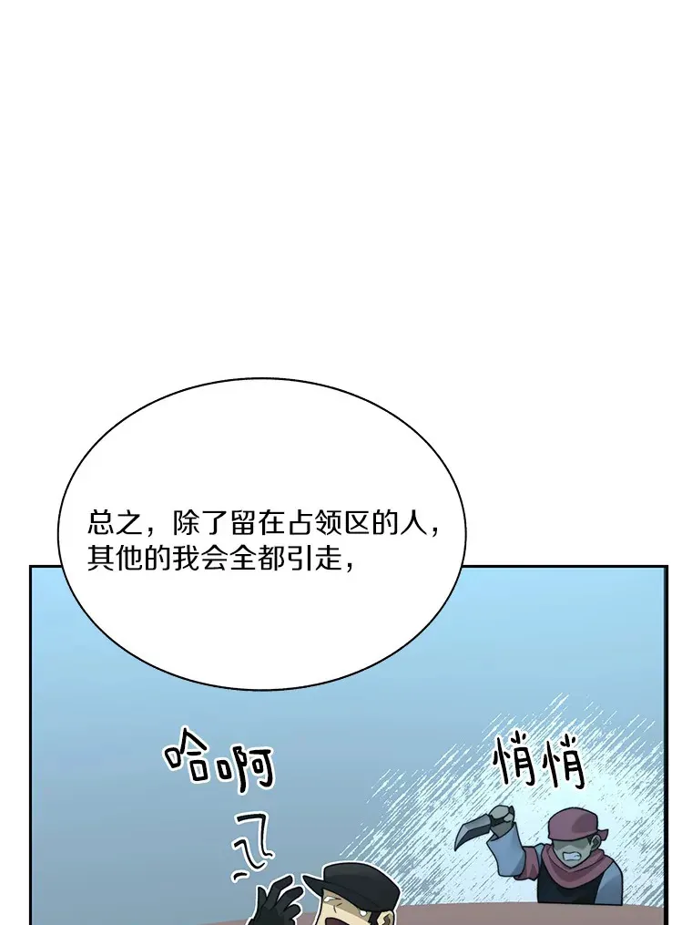 66.伙伴32