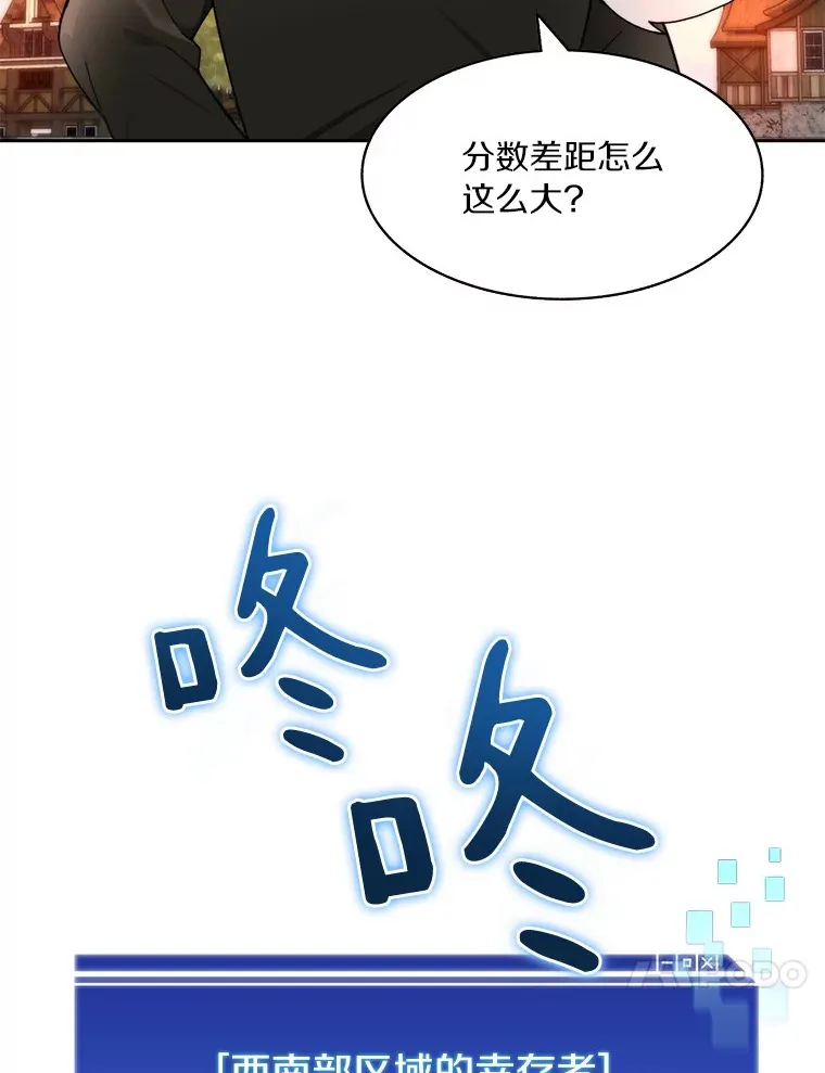 50.我才是第一29