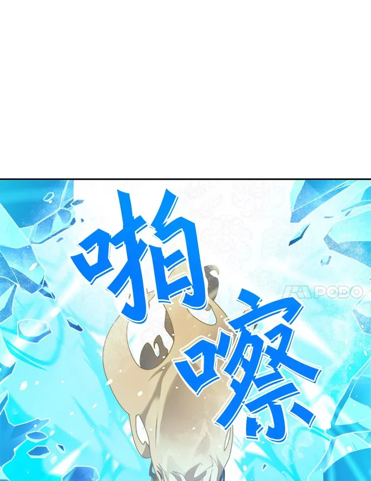55.终于苏醒83