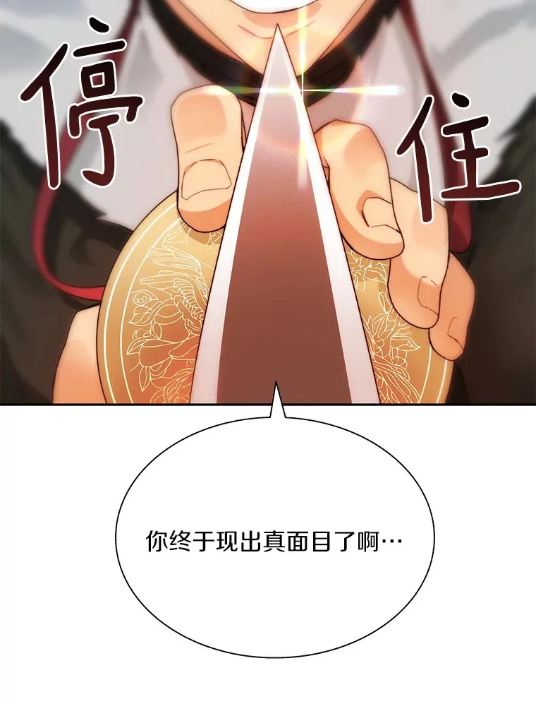 53.难以接近85
