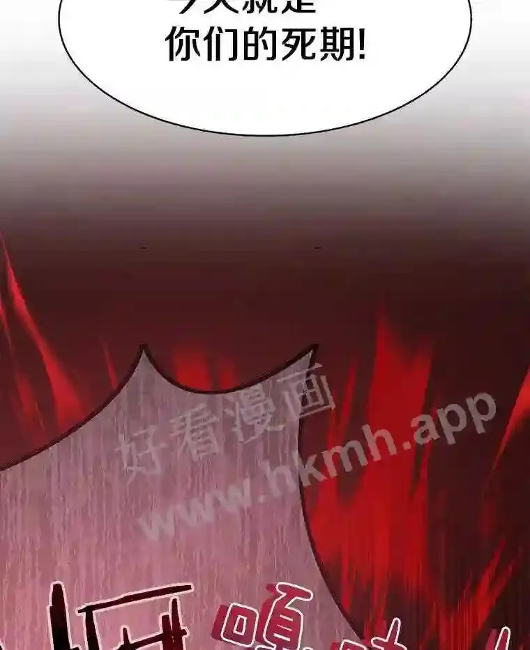 1.斗犬场145