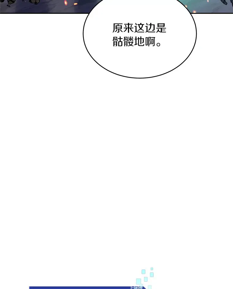 32.通卡努斯的秘密40