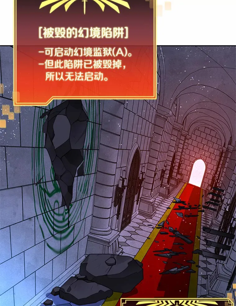 60.进入宝库91