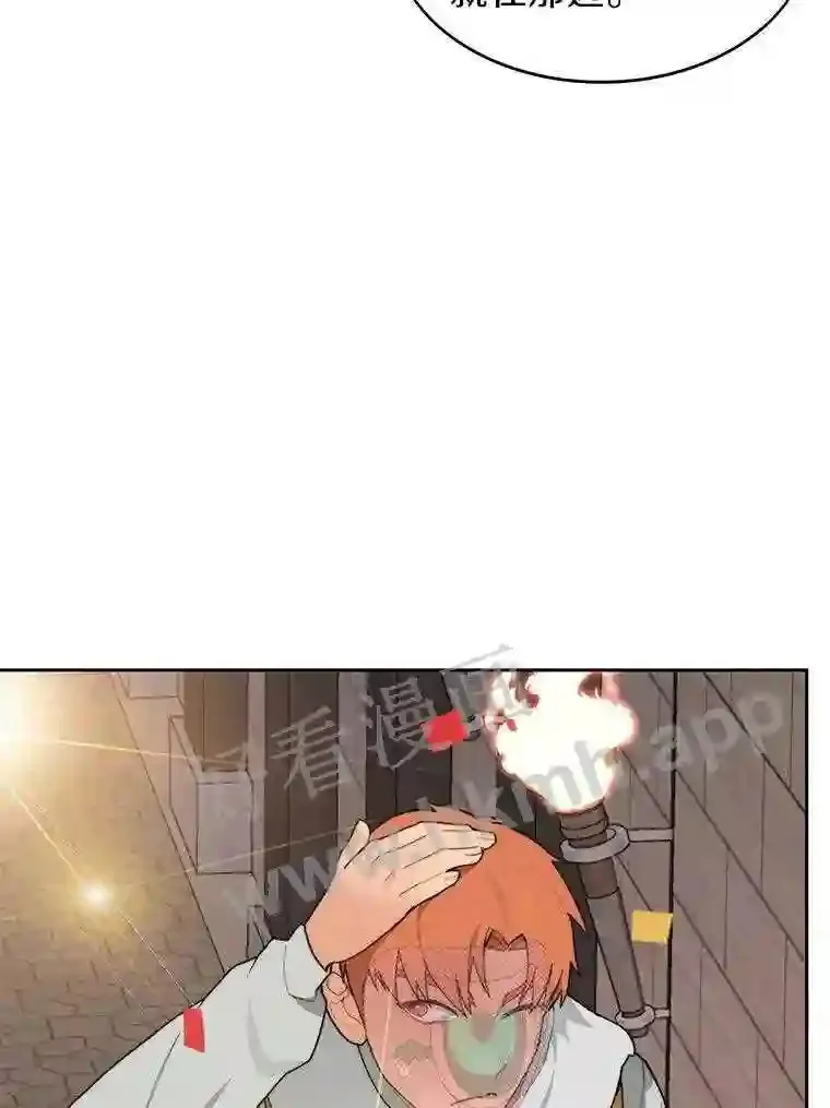24.逆鳞98