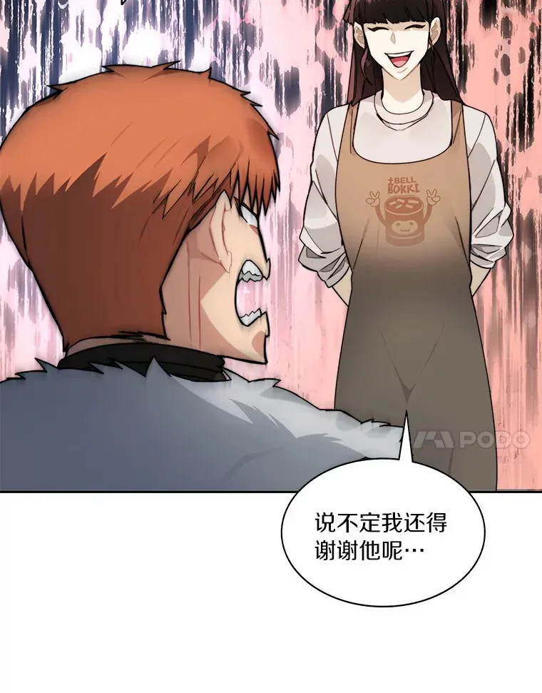 53.难以接近52