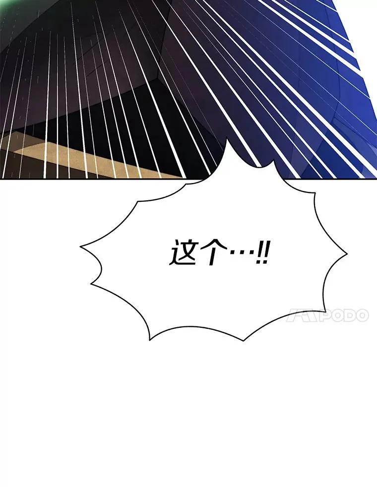 38.冰火两重天133