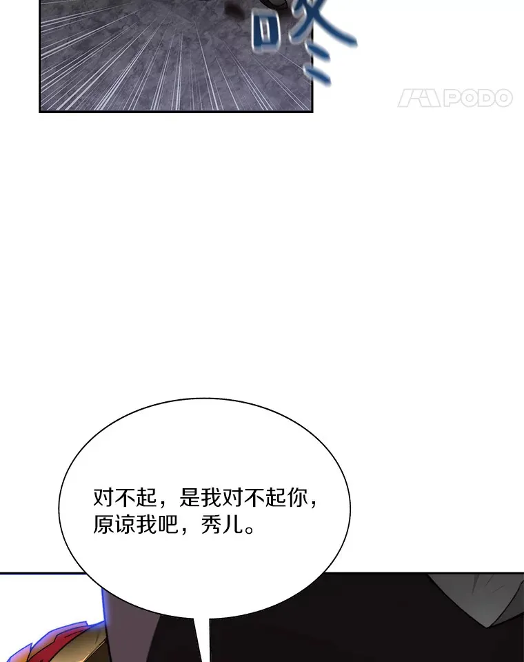 42.道歉89