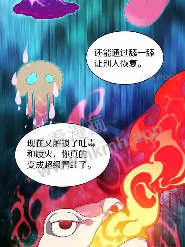 21.新特性74