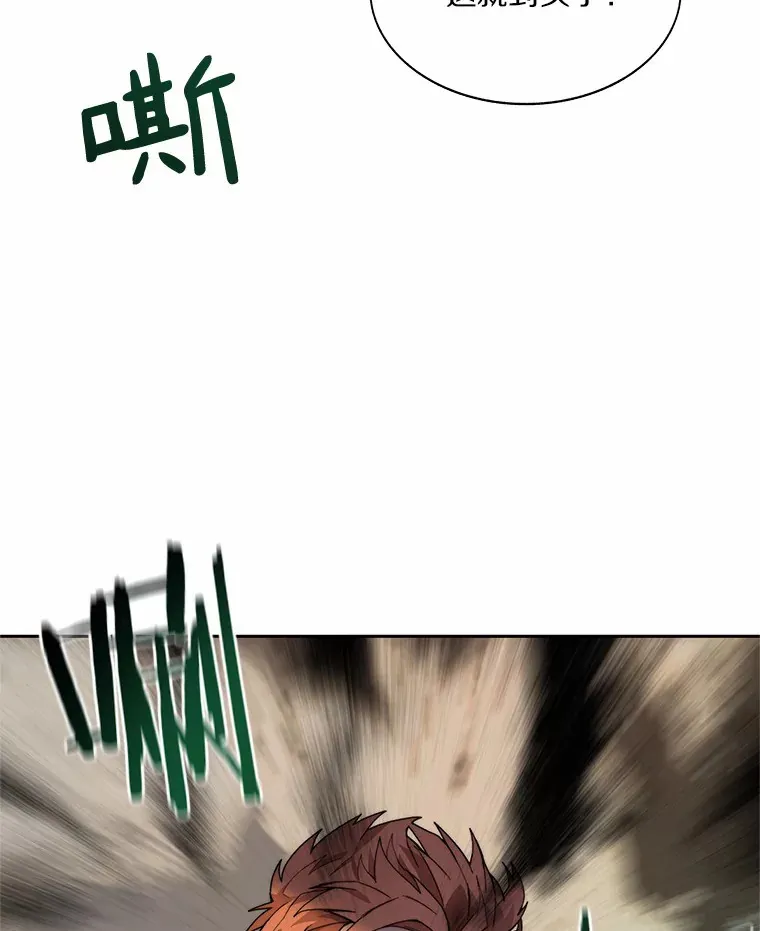60.进入宝库116