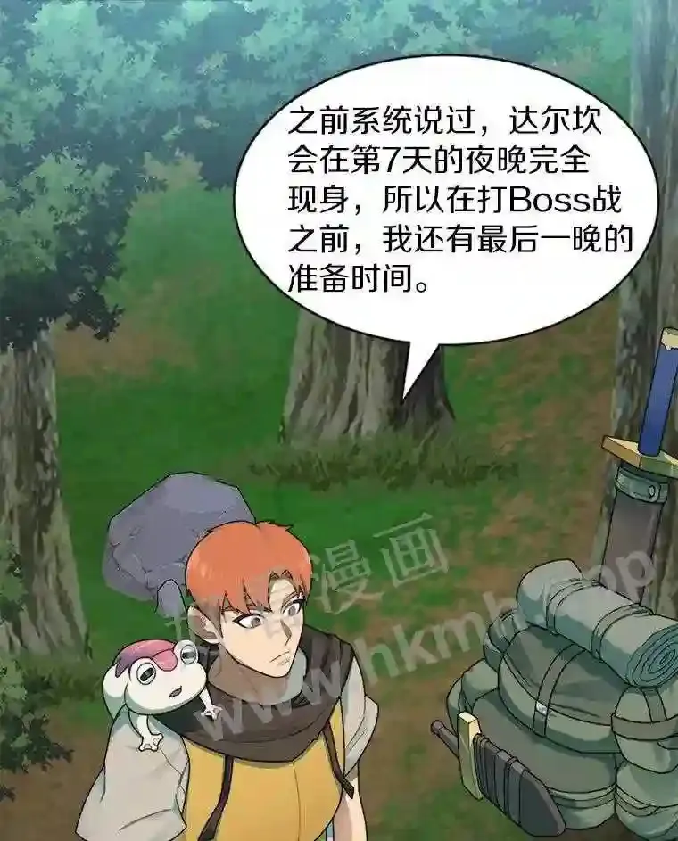 16.幸运50
