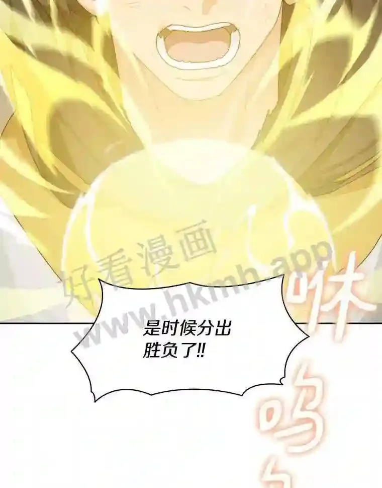 18.夜晚终结15